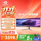 泰坦军团49英寸曲面屏144Hz Type-C65W HDR 32:9双显带鱼屏 电竞办公炒股票 旋转升降准4K电脑显示器C49SHC