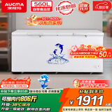 澳柯玛（AUCMA）560升家用单温冷柜 大容量冰柜 卧式囤货大冰箱 冷藏冷冻转换顶开门冷柜 BC/BD-560TC 以旧换新