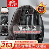 老爷车羽绒皮衣男爸爸外套秋冬装加绒加厚父亲皮夹克中老年人男装50岁60 A11黑色【后背90%白鸭绒】 XL (180) 【适合116-130斤】