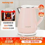 九阳（Joyoung）热水壶烧水壶电热水壶 双层防烫304不锈钢 家用大容量0胶水电热水壶 K15-F626