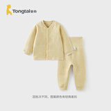 童泰（TONGTAI）宝宝秋衣套装秋冬季纯棉保暖婴儿内衣高腰提花秋裤睡衣黄色110cm