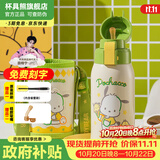 杯具熊（BEDDYBEAR）保温杯水杯儿童6-12岁上学专用保温壶男女宝宝学生杯子送礼物 复古双饮-傲娇帕恰狗620ml