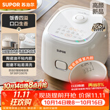 苏泊尔（SUPOR）小电饭煲2-3人3升陶瓷不粘内胆家用电煮锅煲汤煮粥锅智能预约多功能一锅多用微压电饭锅SF30FC0076