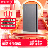 小盘(XDISK)500GB USB3.0金属移动硬盘X系列2.5英寸太空灰 超薄高速便携时尚款数据备份存储稳定耐用