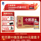 郎酒小郎酒精酿款 兼香型白酒 45度 100mL*6瓶*4盒 整箱装【小酒】