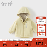 戴维贝拉（DAVE＆BELLA）童装宝宝衣服儿童外套男童春秋女童秋装大童秋冬加绒户外运动服装 鹅黄色【DBJ15531-C】 100 cm（建议身高90-100cm）