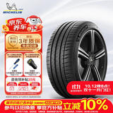 米其林（MICHELIN）汽车轮胎235/60R18 103V 竞驰PILOT SPORT 4 VOL 适配沃尔沃XC60