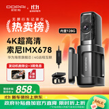 盯盯拍行车记录仪MINI7X 4K黑光夜视 内置存储 停车监控线+4G支架套餐