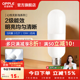 欧普照明（OPPLE）led灯泡e27螺口家用大功率节能灯泡无影泡超亮耐用客厅吊灯台灯 5只装【E27】13W白光