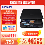 爱普生（EPSON） Epson PerfectionV39II 高清照片图片文档扫描仪  A4平板扫描仪  USB供电 4800dpi分辨率
