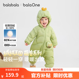 巴拉巴拉童装婴儿连体羽绒服轻薄羽绒服宝宝衣服冬装抱衣爬服男童女童萌趣 【全新升级】清新汽车绿 1000+清洁度 90 cm-充绒量47g