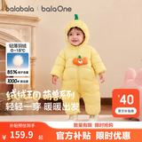 巴拉巴拉童装婴儿连体衣轻薄羽绒服宝宝衣服冬装抱衣爬服男童女童萌趣可爱 【全新升级】南瓜奶油黄 1000+清洁度 80 cm-充绒量41g
