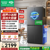 容声小冰熊512L深冻大容量十字四开门净味电冰箱2026新款超薄家用一级能效国家补贴BCD-512D30CNLBD灰
