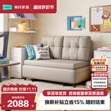 林氏家居可调节沙发床折叠伸缩一体两用客厅小户型2026新款木业TBS037