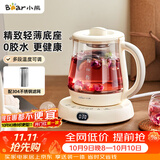 小熊（Bear）迷你养生壶养生杯煮茶器 办公室恒温烧水壶电热水壶 煮茶壶小型花茶壶0.8升YSH-D08L1