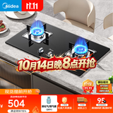 美的（Midea）燃气灶液化气 双灶具 4.8kW家用猛火灶台嵌两用 钢玻面板 可调底盘 二级能效 Q217B-M