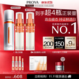 珀莱雅美白精华双抗美白特证版补水保湿精华（50ml+替换装）