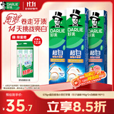 好来（DARLIE）原黑人密泡小苏打白桃味牙膏去黄去牙渍14天温和亮白清新口气570g