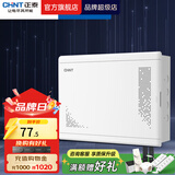 正泰（CHNT）弱电箱 信息箱配电箱 家用暗装 多媒体光纤集线箱布线箱 箱盖一体 390mm排插+猫架 白C21830