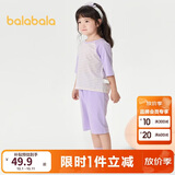 巴拉巴拉儿童睡衣套装春夏薄款空调服男女童家居服小童中大童208224171206