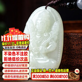 禾玉和田玉吊坠 生肖马大势至菩萨本命年八大守护神本命佛观音笑佛链 属牛虎-虚空藏