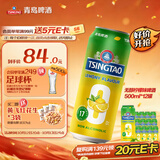 青岛啤酒（TsingTao）柠檬味无醇啤酒500ml*12罐 整箱装