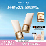 Mistine蜜丝婷夜光粉底液遮瑕持妆控油贴肤防水防汗生日礼物送女友