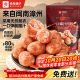 良品铺子一口爆汁肉肠原味90g火腿肠热狗肠猪肉烤肠香肠即食代餐泡面搭档