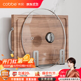 卡贝（cobbe）锅盖架家用锅盖砧板置物架免打孔多功能墙上收纳架子厨房壁挂神器