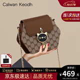 CALWAN KEODH轻奢包包女包2026新款斜挎包单肩小圆包生日礼物高级感送女友老婆 咖啡色-（附近仓/今，次日达）