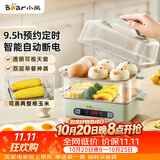 小熊（Bear）蒸蛋器 煮蛋器 智能电蒸锅小型2-3人用自动断电 家用多功能早餐机煮鸡蛋神器ZDQ-B06N3