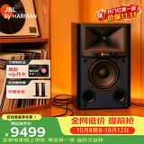 JBL 4305P有源HIFI音响播放器 2.0发烧级桌面音箱 内置功放 电脑电视监听书架箱桃木黑