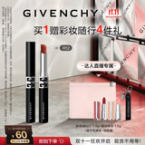 纪梵希（Givenchy）【双十一达人机制】 G细管R12元气橘红口红顺滑显色唇膏 生日礼物