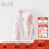戴维贝拉（DAVE＆BELLA）儿童摇粒绒马甲女童上衣男童背心童装宝宝衣服小童坎肩秋装新款 猫咪印花【DB3237652】 110 cm（建议身高100-110cm）