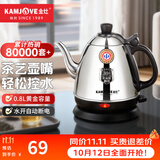 金灶（KAMJOVE） 电热水壶烧水壶茶具304不锈钢全钢电水壶电茶壶烧水壶开水壶家用 E-400 0.8L