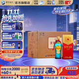 洋河大曲新天蓝【绵柔焕新升级】绵柔浓香白酒洋河酒厂旗舰 52度 500mL 6瓶 整箱装