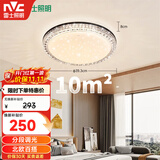 雷士（NVC）LED吸顶灯轻奢浪漫现代卧室黑金满天星北欧铜灯饰
