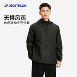 迪卡侬运动外套男速干轻薄防风防雨足球夹克暗影黑S 4547615