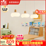 雷士（NVC）奶油风法式浪漫云团灯罩餐厅灯智能全光谱3头吊灯WHDD48D/G-01