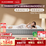 顾家家居（KUKA）梦想·0胶Pro全垫床垫0001P软硬可调席梦思弹簧床垫2026新款