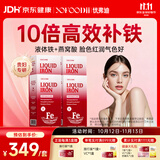 YOFOODII优弗迪红颜铁女性补铁剂组合装【14条*4盒】