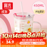 富光玻璃杯家用儿童牛奶杯子带刻度吸管水杯 宝宝冲泡奶粉杯带把手