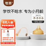 世喜鸭嘴奶嘴学饮嘴吸管奶嘴奶瓶水杯学饮奶嘴配件宝宝喝水奶嘴 鸭嘴+重力球吸管