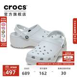 CROCS卡骆驰白鹿同款云朵洞洞鞋时尚百搭女鞋户外沙滩鞋花园鞋|206750 月光灰-1NK(含智必星) 39 (250mm)