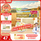 爷爷的农场有机婴儿面条原味240g宝宝面条婴幼儿营养辅食碎碎面6-12个月
