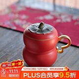 万仟堂高档办公杯茶杯带盖创意马克杯礼物送女友事茶杯水杯事事如意