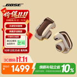 博士（BOSE）Ultra 开放式耳机-浮木沙灰 Clip耳夹式无线蓝牙运动耳机 适用华为苹果耳机 礼物出游