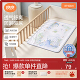 良良婴儿隔尿垫可洗宝宝防水麻棉床垫大号海豚81*60CM