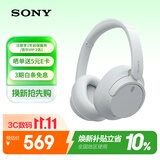 索尼（SONY）WH-CH720N 头戴式无线耳机 蓝牙降噪耳机 电脑网课游戏华为苹果适用 情人节礼物送男女友学生 白色