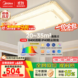 美的（Midea）LED吸顶灯现代轻奢智能客厅灯餐厅灯仿水晶灯饰140瓦包安装